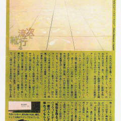 mono1-94